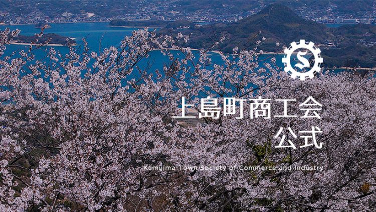 公式Facebookページのカバーが刷新!