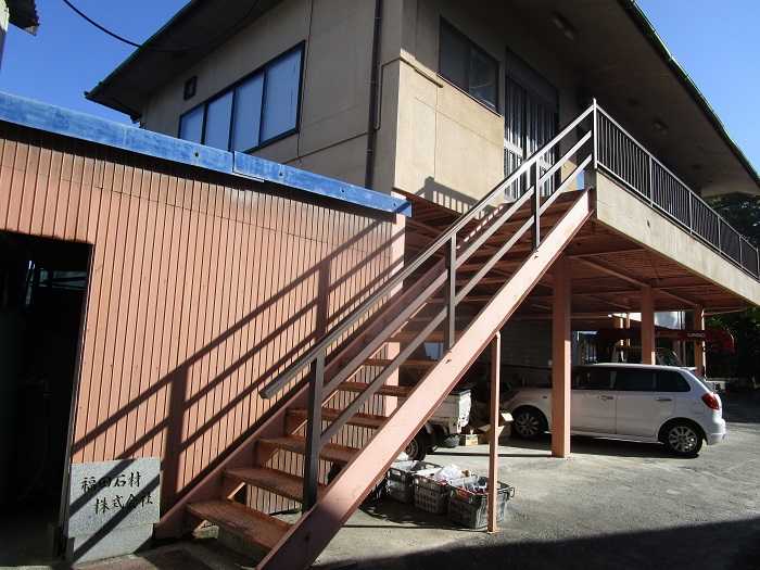 福田石材株式会社