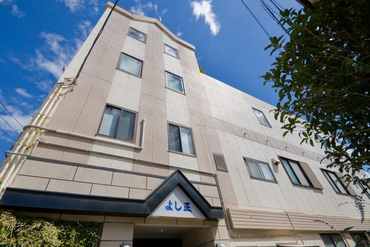 有限会社よし正