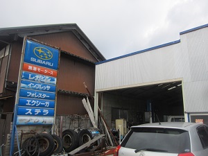 黒瀬モータース