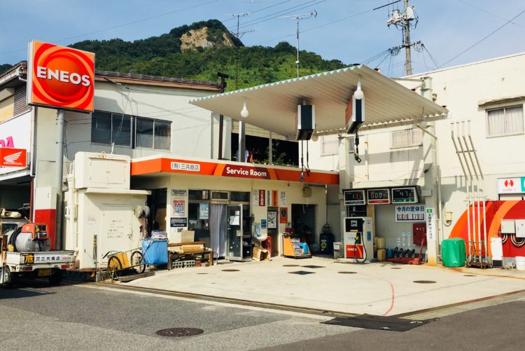 有限会社　三共商店