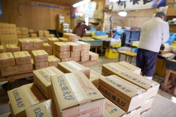 日輪養魚有限会社