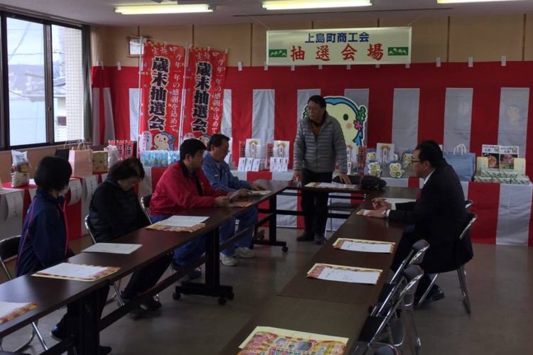 歳末抽選会当選者発表!