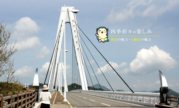 有限会社　家老渡フェリー汽船