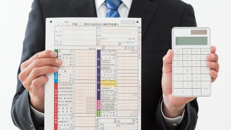 税務個別相談会のお知らせ